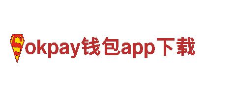智能家电- okpay钱包app下载- 省心、省电的智能生活
